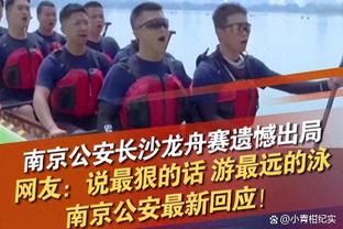 博主：37岁西班牙人巴勃罗将任梅州客家主帅，曾任青岛海牛助教